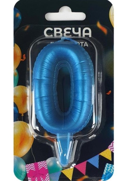 Свеча на шпажке цифра 0 'Шары' голубая пастель, 3150