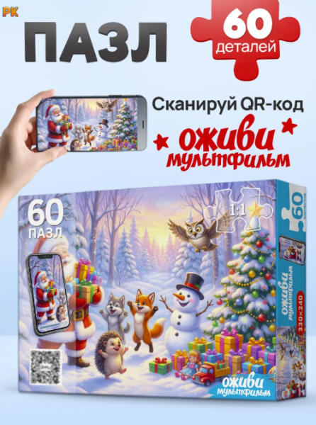 Снимок экрана 2026-10-01 162552