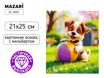 Алмазная мозаика с мольбертом СОБАЧКА, 21х25см. М-12491