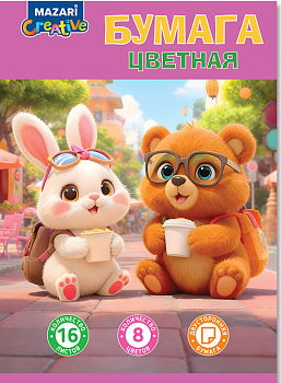 Набор цветной бумаги 16 л., 8 цв., двусторонняя, M-17395
