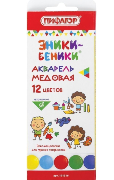 Акварель медовая 12 цветов, 'ПИФАГОР', 191316
